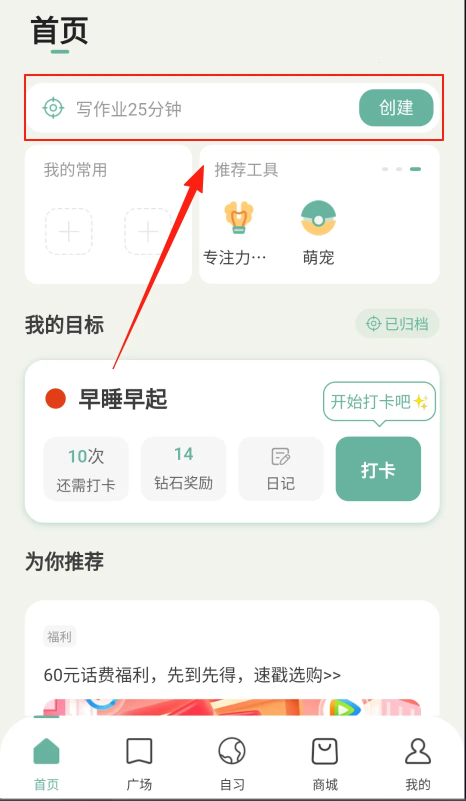 ����������׿���ֻ���