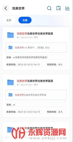 多搜(资源搜索器)