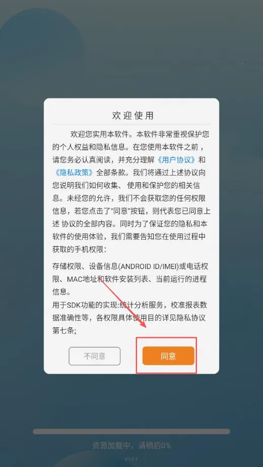 自动精灵连点2025官方正版 自动精灵连点2025官方正版