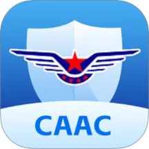民航监管(民航监管服务)v1.1.3 手机版