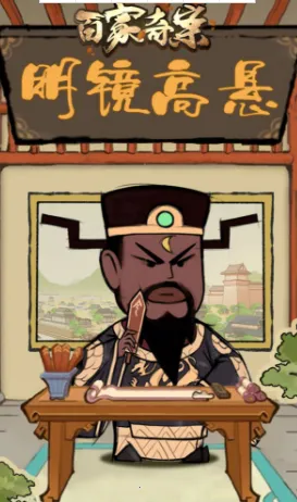 百家奇案2025最新版本 百家奇案2025最新版本