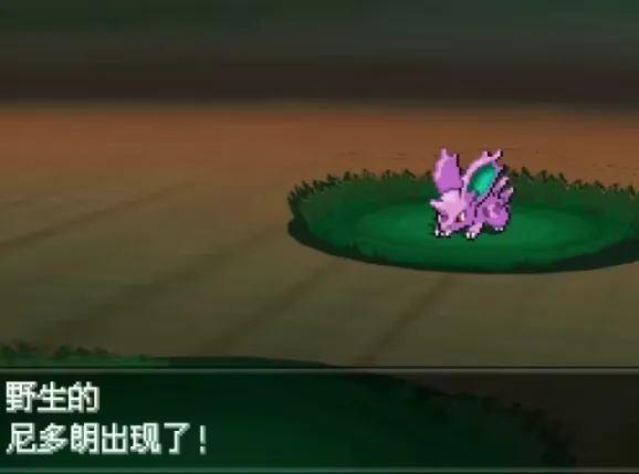 口袋妖怪超透黑2(宝可梦模拟游戏) 口袋妖怪超透黑2(宝可梦模拟游戏)