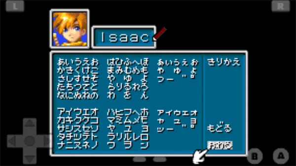 黄金太阳1开启的封印(魔法解谜游戏) 黄金太阳1开启的封印(魔法解谜游戏)