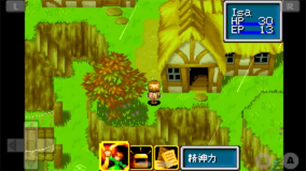 黄金太阳1开启的封印(魔法解谜游戏) 黄金太阳1开启的封印(魔法解谜游戏)