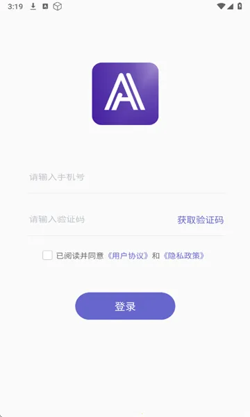 安榻最新手机版 安榻最新手机版