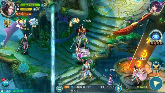 梦想仙侠2(仙侠战斗游戏)v14.1 安卓版