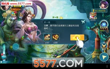 梦想仙侠2(仙侠战斗游戏)v14.1 安卓版