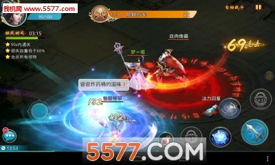 梦想仙侠2(仙侠战斗游戏)v14.1 安卓版