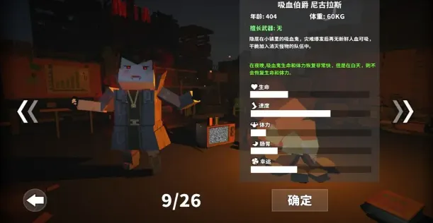 丧尸世界的幸存者最新手机版 丧尸世界的幸存者最新手机版