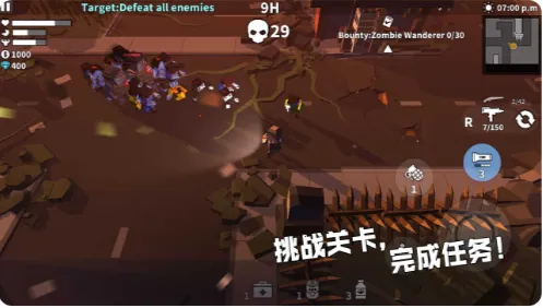 丧尸世界的幸存者最新手机版v0.1.0 官方正版