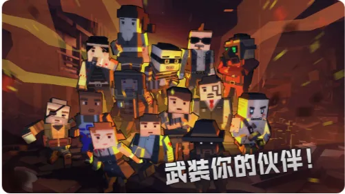 丧尸世界的幸存者最新手机版v0.1.0 官方正版