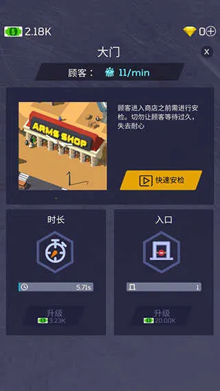 放置军火大亨2025官方正版 放置军火大亨2025官方正版