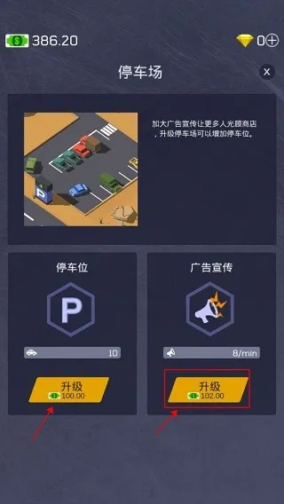 放置军火大亨2025官方正版 放置军火大亨2025官方正版