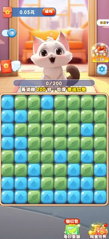 喵喵之王2025官方正版v754.107 免费版