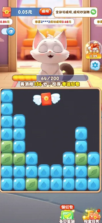 喵喵之王2025官方正版v754.107 免费版