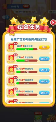 喵喵之王2025官方正版 喵喵之王2025官方正版