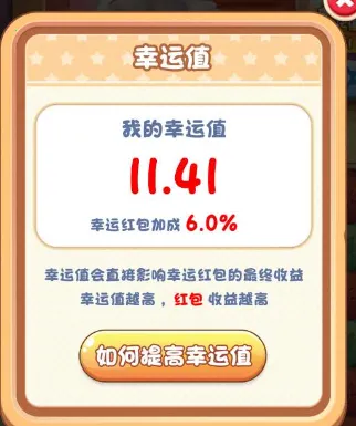 喵喵之王2025官方正版 喵喵之王2025官方正版