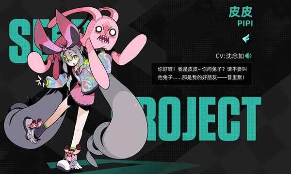 塞尔计划2025最新版本 塞尔计划2025最新版本