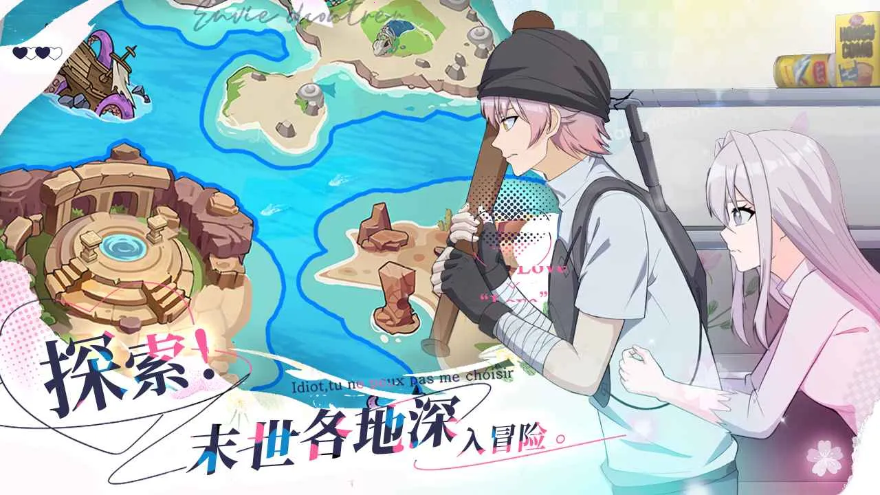 丧尸希萌安卓版手机版v1.0 免费版