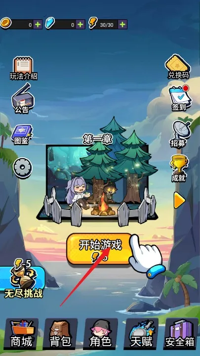 丧尸希萌安卓版手机版 丧尸希萌安卓版手机版