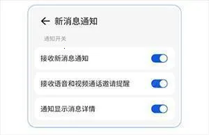 防撤回消息黑盒安卓版手机版 防撤回消息黑盒安卓版手机版