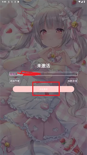 苏白工具箱安卓版手机版 苏白工具箱安卓版手机版