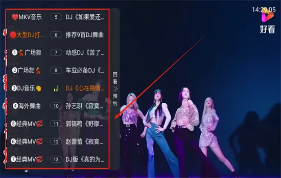 MKV音乐(电视音乐播放) MKV音乐(电视音乐播放)
