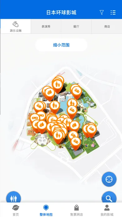 大阪环球影城安卓版手机版 大阪环球影城安卓版手机版