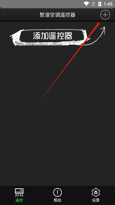 智道空调遥控器(万能家电遥控) 智道空调遥控器(万能家电遥控)