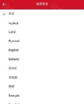 iTerjiman(多语翻译软件) iTerjiman(多语翻译软件)
