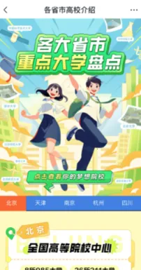 希望优课(在线学习平台) 希望优课(在线学习平台)