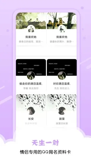 小妖精美化(手机美化工具) 小妖精美化(手机美化工具)