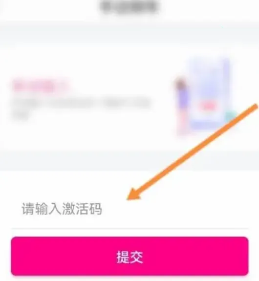 爱玛出行(电动车智管) 爱玛出行(电动车智管)