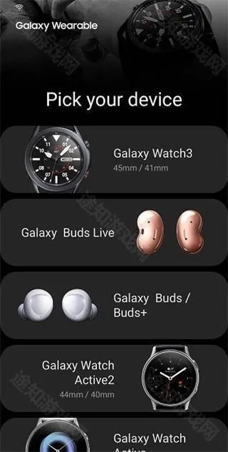 三星智能穿戴最新手机版 三星智能穿戴最新手机版