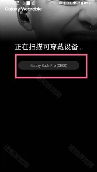 三星智能穿戴最新手机版 三星智能穿戴最新手机版