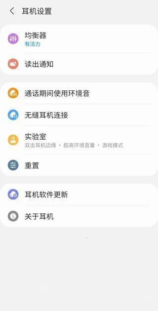 三星智能穿戴最新手机版 三星智能穿戴最新手机版