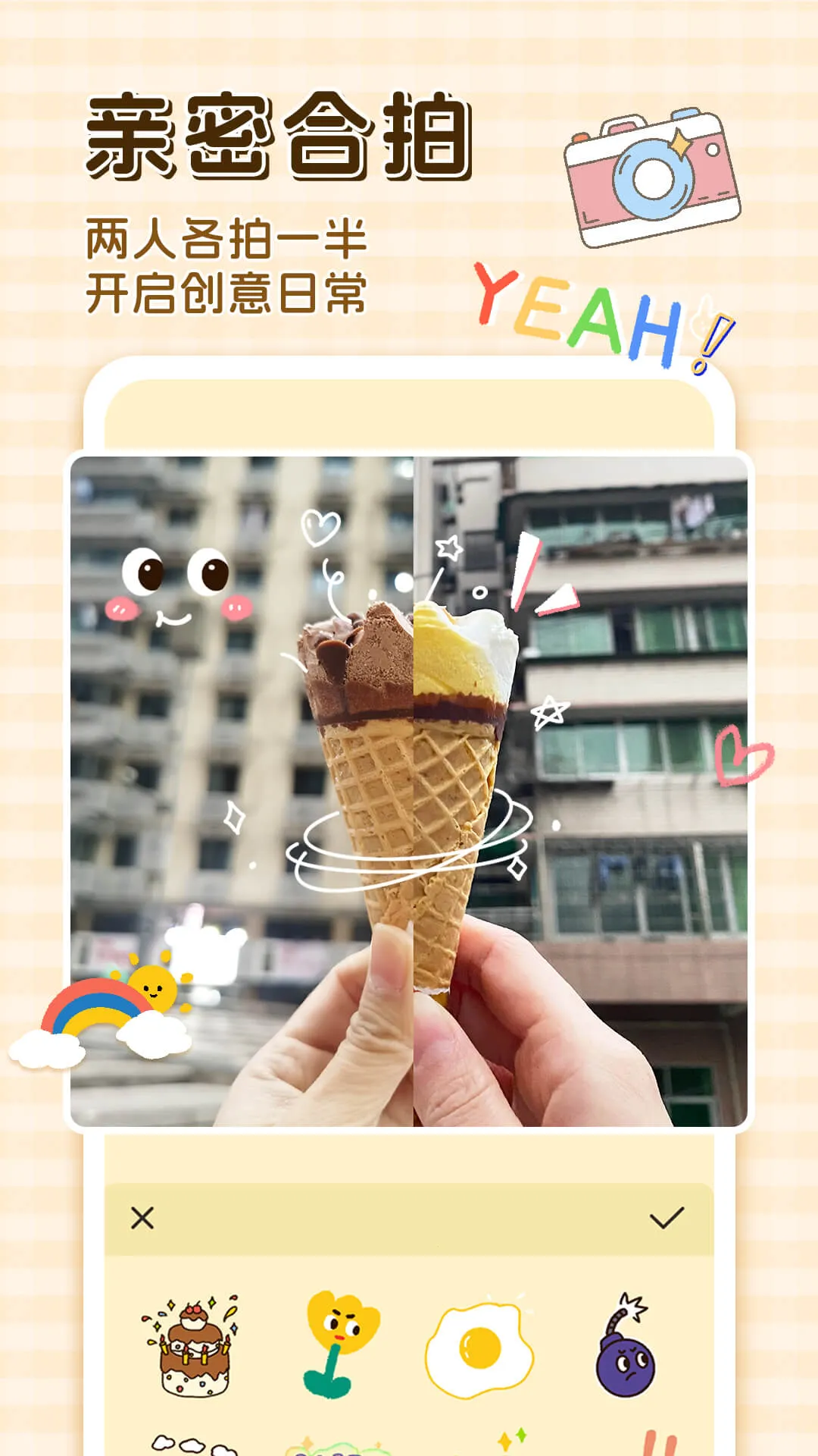 卡普喔2025官方最新版本 卡普喔2025官方最新版本