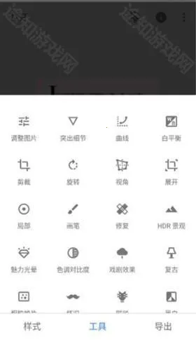 正版snapseed2025官方正版 正版snapseed2025官方正版