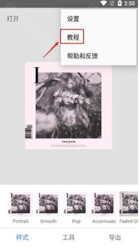 正版snapseed2025官方正版 正版snapseed2025官方正版