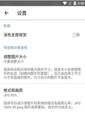 正版snapseed2025官方正版 正版snapseed2025官方正版