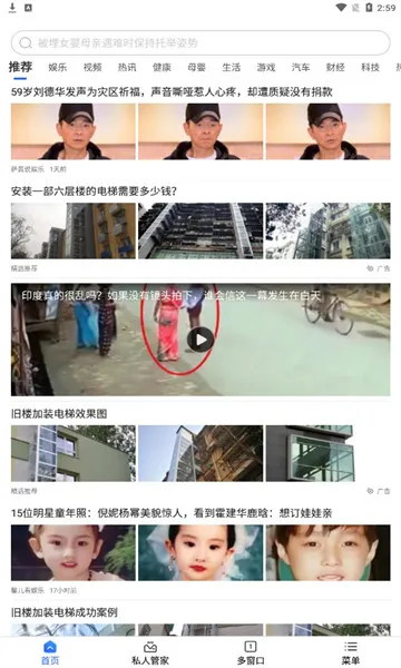 加密浏览器(隐私安全浏览) 加密浏览器(隐私安全浏览)