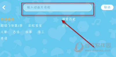 小企鹅乐园2025官方正版 小企鹅乐园2025官方正版