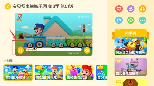 小企鹅乐园2025官方正版 小企鹅乐园2025官方正版