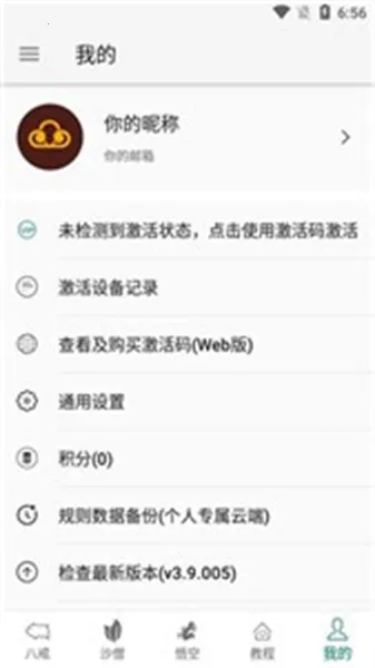 大圣净化免2025最新版本 大圣净化免2025最新版本