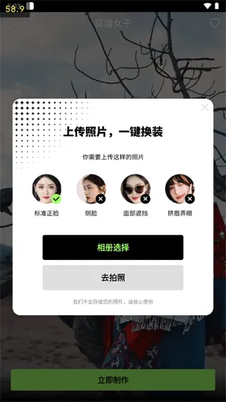 妙影对口型唱歌(影像处理游戏) 妙影对口型唱歌(影像处理游戏)