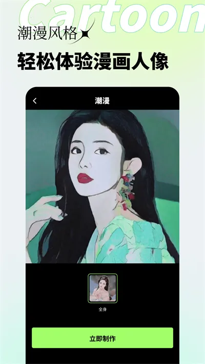 妙影对口型唱歌(影像处理游戏) 妙影对口型唱歌(影像处理游戏)