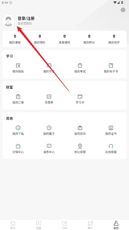 兽医小灶(兽医学习平台) 兽医小灶(兽医学习平台)