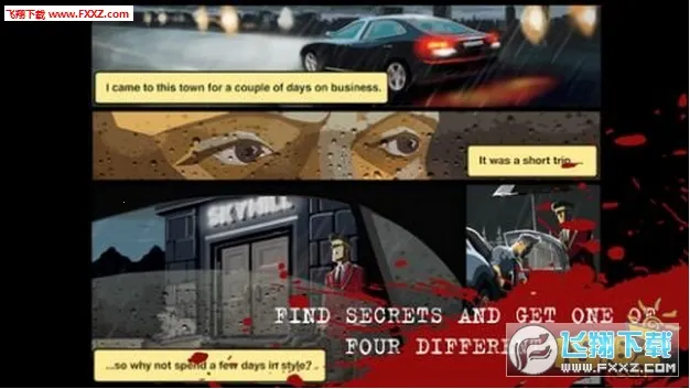 天空之山安卓版手机版v1.0.47 免费版