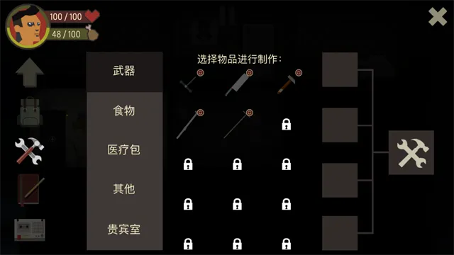 天空之山安卓版手机版v1.0.47 免费版