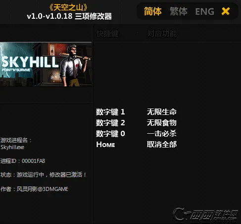 天空之山安卓版手机版v1.0.47 免费版